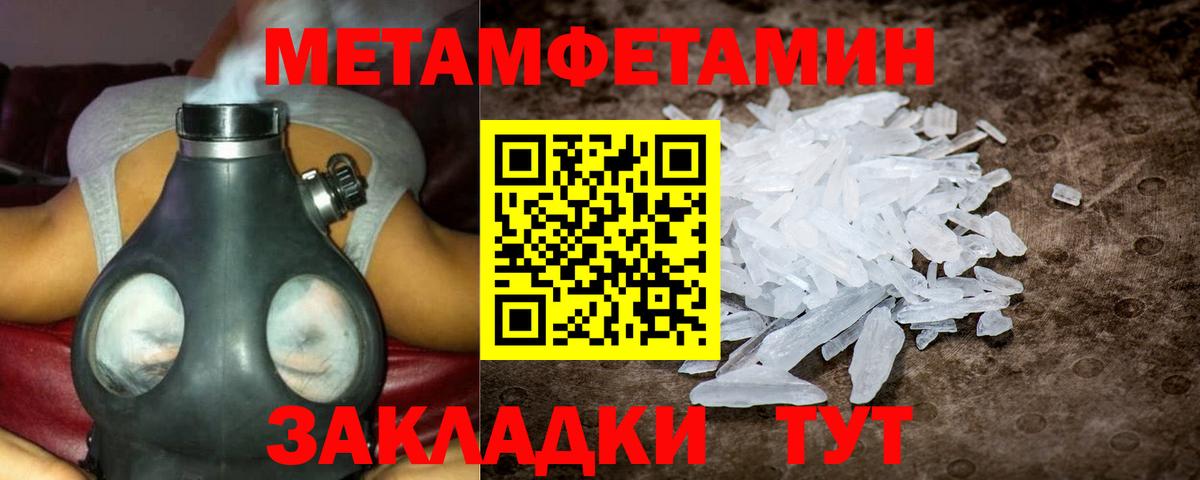 АМФ VHQ Волгодонск
