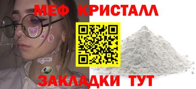 амфетамин Славгород