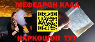 амфетамин Славгород