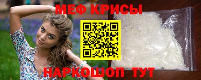 амфетамин Славгород