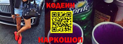 кокаин премиум Славянск-на-Кубани