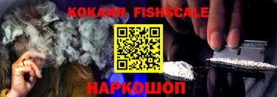 прущая мука Сланцы