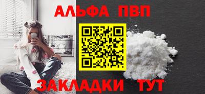прущая мука Сланцы