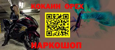 амфетамин Славгород