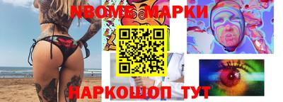амфетамин Славгород