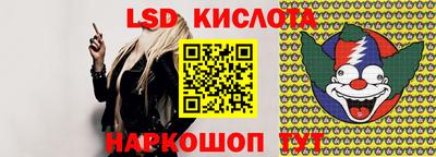 кокаин премиум Славянск-на-Кубани