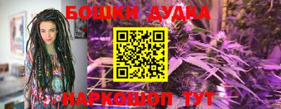 прущая мука Сланцы