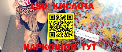 амфетамин Славгород