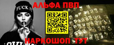 прущая мука Сланцы