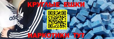 прущая мука Сланцы