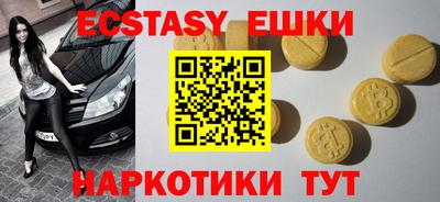 кокаин премиум Славянск-на-Кубани