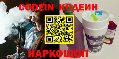 кокаин премиум Славянск-на-Кубани