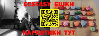 прущая мука Сланцы