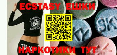 прущая мука Сланцы