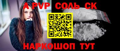 кокаин премиум Славянск-на-Кубани