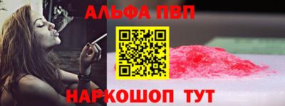 кокаин премиум Славянск-на-Кубани