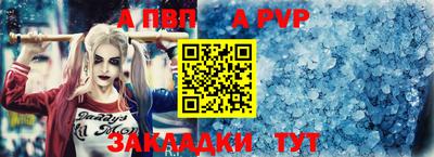 амфетамин Славгород