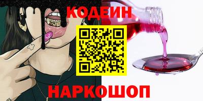 амфетамин Славгород