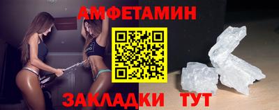 кокаин премиум Славянск-на-Кубани
