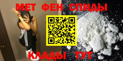 кокаин премиум Славянск-на-Кубани