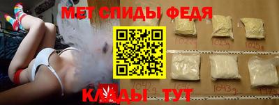 амфетамин Славгород