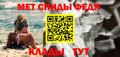 амфетамин Славгород