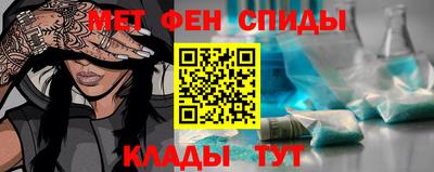 амфетамин Славгород