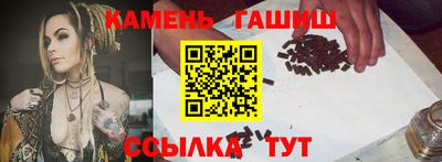 прущая мука Сланцы