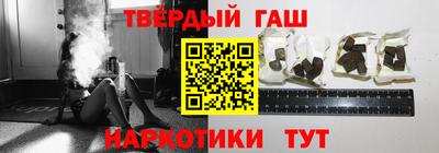прущая мука Сланцы
