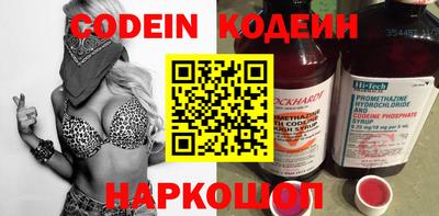 амфетамин Славгород