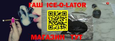 амфетамин Славгород