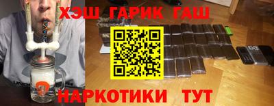 прущая мука Сланцы
