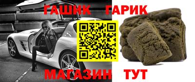 прущая мука Сланцы