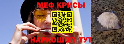 прущая мука Сланцы