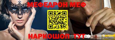 прущая мука Сланцы