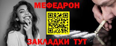 кокаин премиум Славянск-на-Кубани