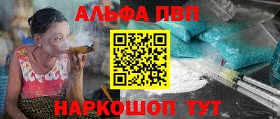 кокаин премиум Славянск-на-Кубани