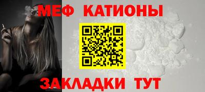 кокаин премиум Славянск-на-Кубани