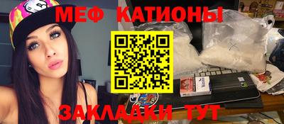 прущая мука Сланцы