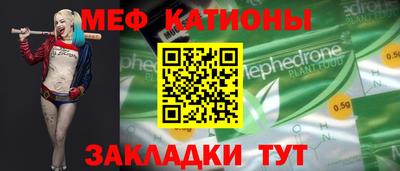 кокаин премиум Славянск-на-Кубани