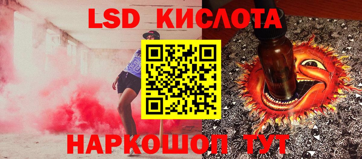 где продают наркотики  Наркотические марки 1,8мг  Вход с VPN  Волгодонск 