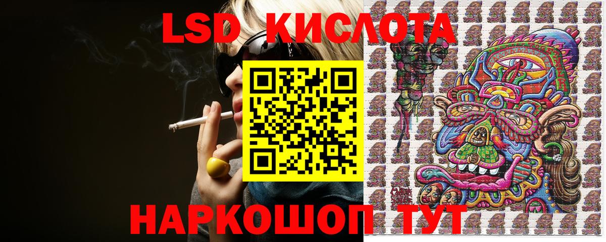 ГАШИШ  Конопля  COCAIN  МАРИХУАНА  Мефедрон  Вход с VPN  Волгодонск  Меф МЯУ МЯУ   МЕТАМФЕТАМИН 