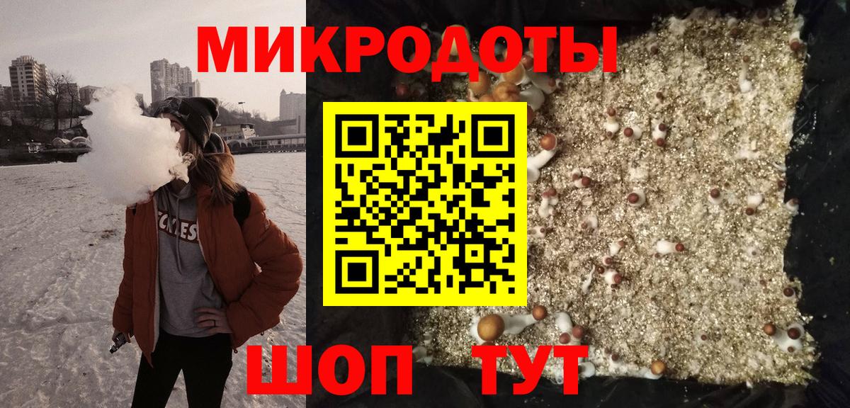 Псилоцибиновые грибы Magic Shrooms Волгодонск