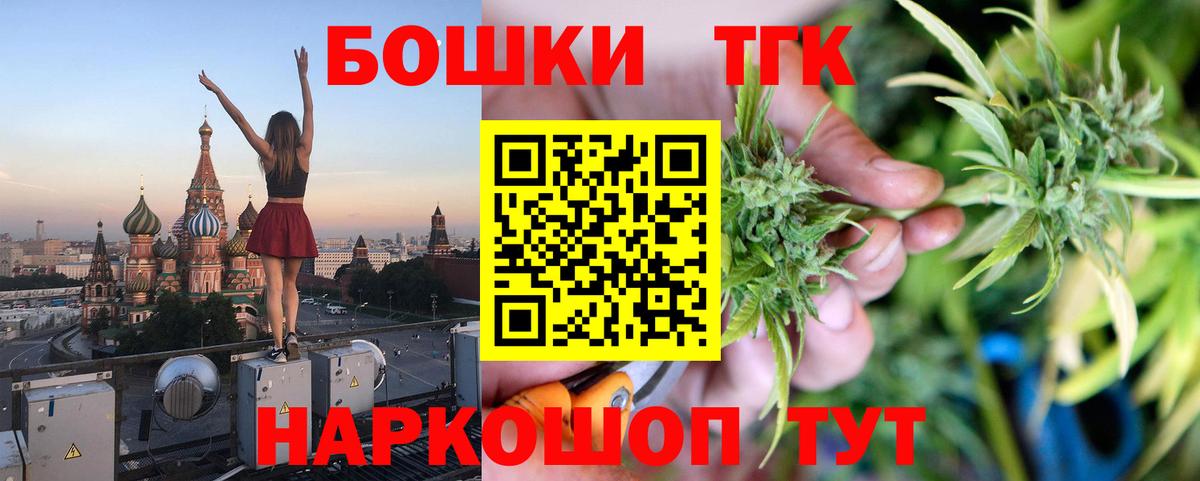 Бошки Шишки OG Kush Волгодонск