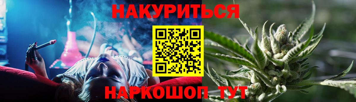 Бошки марихуана MAZAR  Вход с VPN  МАРИХУАНА Bruce Banner  Бошки Шишки Ganja  Волгодонск 